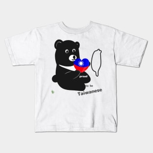 Taiwan Black Bear - Love Taiwan flag Kids T-Shirt